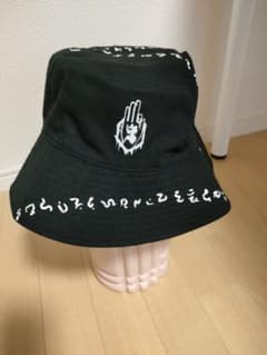 真天地開闢集団ジグザグ 慈愚挫愚 桶帽子 バケットハット - メルカリ
