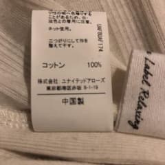 ロングＴシャツワンピースのサムネイル