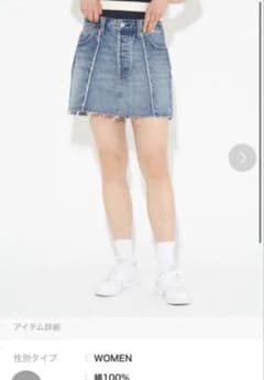 リーバイス デニムミニスカートのサムネイル
