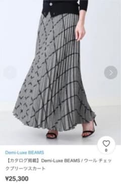 Demi-Luxe BEAMS ウール チェックプリーツスカートのサムネイル