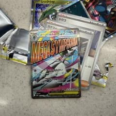 メガサーナイトex 226/193 MA ポケモンカードメガドリーム exのサムネイル
