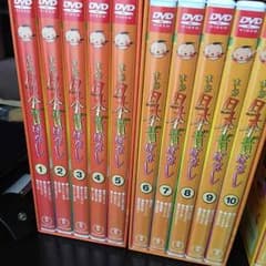 日本昔ばなし DVDのサムネイル