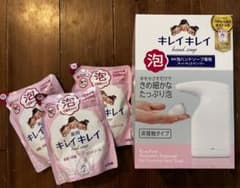 キレイキレイ　オートディスペンサー　詰め替え　セットのサムネイル