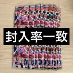 ワンピースカードゲーム ヒロインズエディション1BOX 封入率一致 未