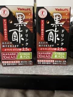 年内ラスト ヤクルト黒酢ドリンクのサムネイル