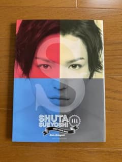 AAA 末吉秀太　写真集のサムネイル