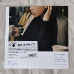 paris match☆Saturday/SILENT NIGHT＜限定盤＞新品 paris match saturday silent night 7インチ - メルカリ