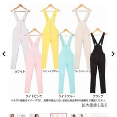 値下げ♡ゲキかわサロペット♡のサムネイル