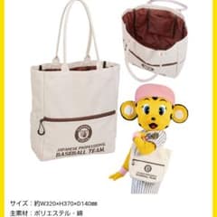 阪神タイガース ファンクラブ 記念品 2026年のサムネイル
