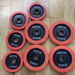 アイロテック プレート 2.5kg×4つ 1.25kg×4つのサムネイル