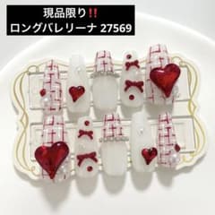 A-chan's request: 2 items bundled together.