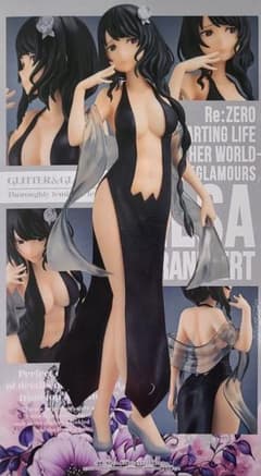 Re:ゼロ　エルザ・グランヒルテ　フィギュアのサムネイル