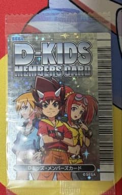 恐竜キング Dキッズメンバーズカード - メルカリ