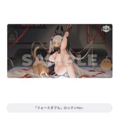 アズールレーン　ブロッコリートレカアイテムくじ　B賞　フォーミダブルのサムネイル