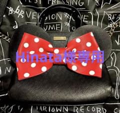 Hinata様専用kate spade ケイトスペード ディズニーコラボ バッグのサムネイル