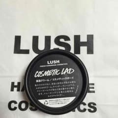 【値下げ】LUSH☆コスメティックボーイのサムネイル