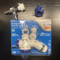 GREEN LIFE シャワーが使える蛇口アダプターのサムネイル