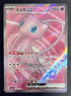 ミュウex SR SV2a ポケモンカード151 195/165 - メルカリ