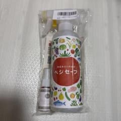 【新品未開封】ベジセーフ 野菜洗浄スプレー　400mlのサムネイル