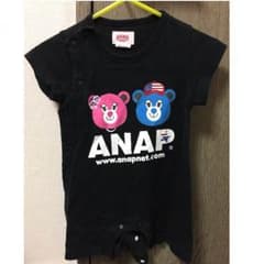 アリエル様専用♡のサムネイル