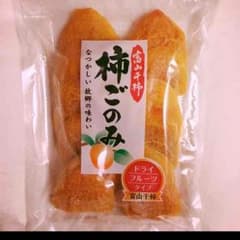 虹色様専用☆柿ごのみ×3袋のサムネイル