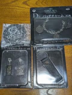 LUNA SEA 25주년 기념 1번 복권 열쇠 고리