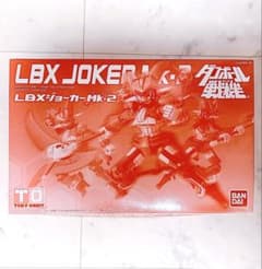 ダンボール戦機　LBX ジョーカー　Mk-2 プレミアムバンダイ　仙道ダイキ ダンボール戦機 LBX ジョーカー Mk-2 プレミアムバンダイ 仙道ダイキ