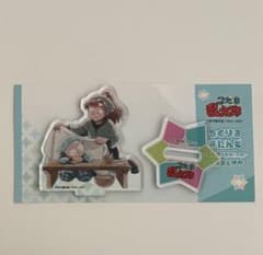 忍たま乱太郎 善法寺伊作 委員会活動中の段！ 乱太郎＆伊作 アクリルスタンド