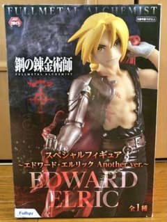 鋼の錬金術師 エドワード・エルリック スペシャルフィギュアAnother.verのサムネイル