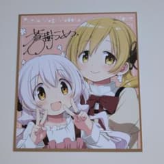 劇場版 まどマギ ワルプルギスの廻天 入場者特典 色紙 マミ なぎさのサムネイル