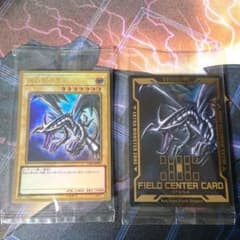 遊戯王 真紅眼の黒竜 プレミアムゴールドレア センターカードのサムネイル