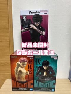 呪術廻戦 フィギュア 3種セット　禪院真希　虎杖悠仁　伏黒恵