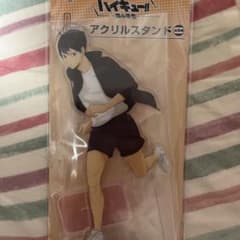 ハイキュー1番くじのサムネイル