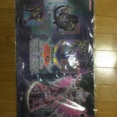 シャドール プレイマットのサムネイル