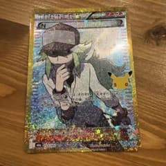 N ポケモンカード 153/103のサムネイル