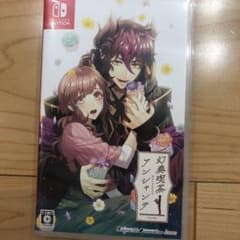 幻奏喫茶アンシャンテ  Switchのサムネイル