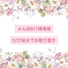 No.2570❀》ハンドメイド レジンヘアゴム ピンク 春 桜 - メルカリ