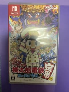 桃太郎電鉄 ～昭和 平成 令和も定番！～のサムネイル