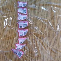 アイクレオ80ポイントのサムネイル