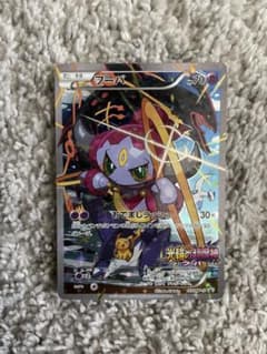 フーパ光輪の超魔神 155/XY-P 入場者プレゼント プロモーションカードのサムネイル
