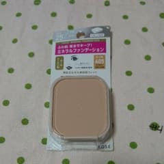 かよ様専用＊Fasio ミネラルファンデーション オークル405のサムネイル