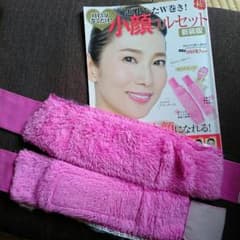 小顔コルセット♥新装版のサムネイル