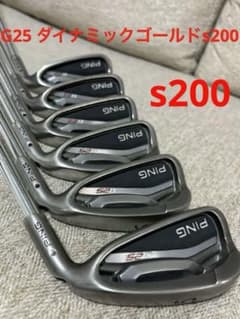 PING G25 アイアン5-9 W(マルーン) 名器 PING 人気モデル ピン G25 アイアン マルーンドット 5-9W - メルカリ