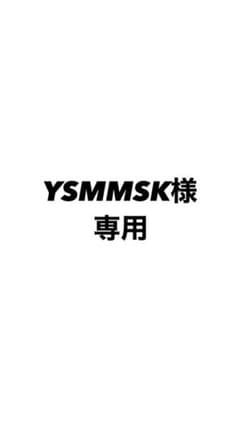 YSMMSK様専用ページのサムネイル