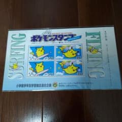 ポケモンスタンプ なみのり＆そらをとぶシート - メルカリ
