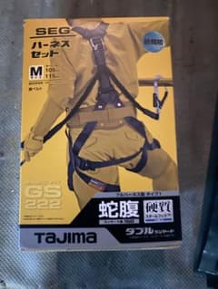 TAJIMA フルハーネス型墜落制止用器具　新企画のサムネイル