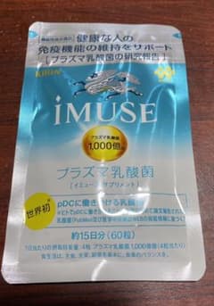 協和発酵バイオのiMUSE(イミューズ) 60粒 250mg×60粒のサムネイル