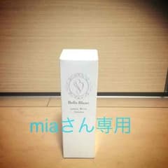 ベルブランのサムネイル
