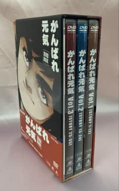 限定がんばれ元気 DVD-BOX アニメDVD - メルカリ