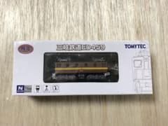 鉄コレ 三岐鉄道 ED459のサムネイル